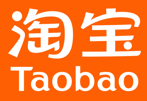 海外留学生如何使用国内淘宝购物?回国加速器全攻略