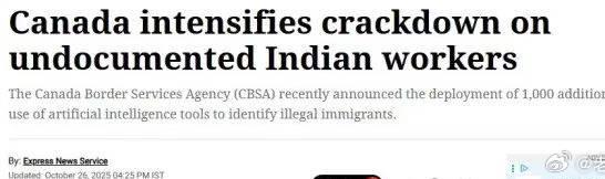 加拿大严查留学生非法务工,签证合规成焦点