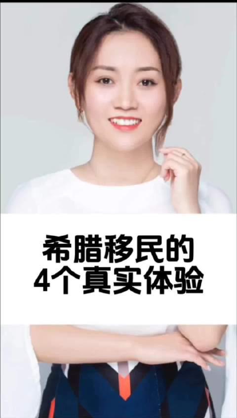 希腊留学全解析:教育优势与生活成本详解