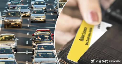 澳大利亚西澳驾照政策改革:国际驾照转换新规详解