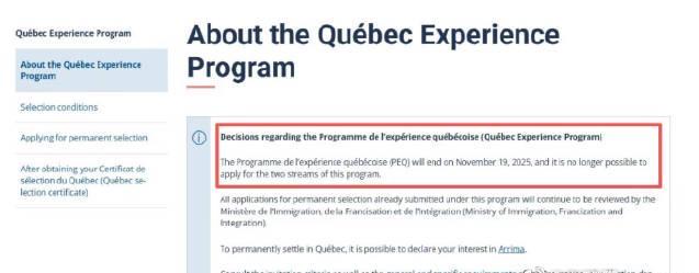 重磅!加拿大魁省PEQ移民项目官宣永久关闭,留学生和外国工人何去何从?