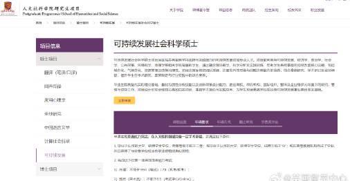 海外追剧党福音!3招教你破解地区限制,轻松看遍国内热门综艺