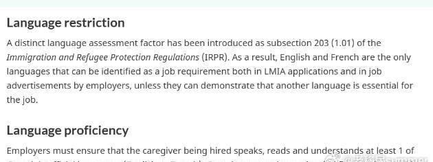 加拿大看护类LMIA政策更新:语言要求收紧,留学移民路径调整