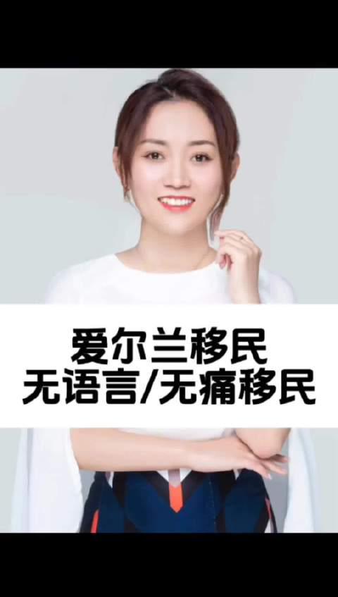 爱尔兰留学优势解析:教育质量与移民政策双赢