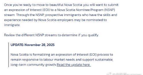 加拿大新斯科舍省启动EOI筛选,留学移民路径更趋精准
