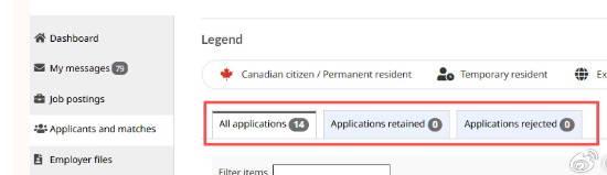 加拿大招聘新规上线!雇主处理简历必须二选一,不处理将无法续登广告