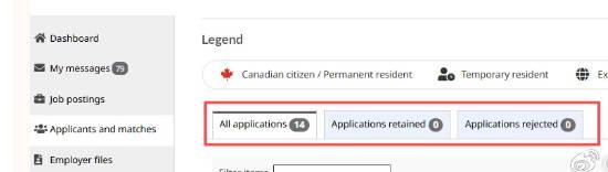 加拿大LMIA招聘流程收紧,Job Bank强制简历处理功能上线
