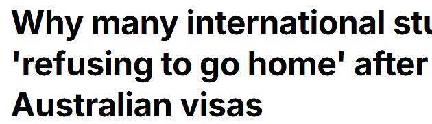 澳洲签证积压五万:拒签留学生为何滞留不归?