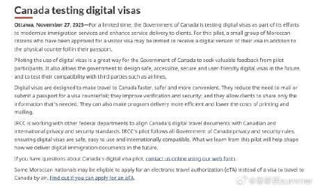 重磅!加拿大官宣“数字签证”试点,纸质签证时代或将终结?