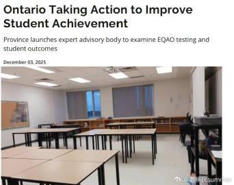 安省统考成绩单出炉!数学短板刺痛家长神经,教育厅长紧急宣布重磅改革