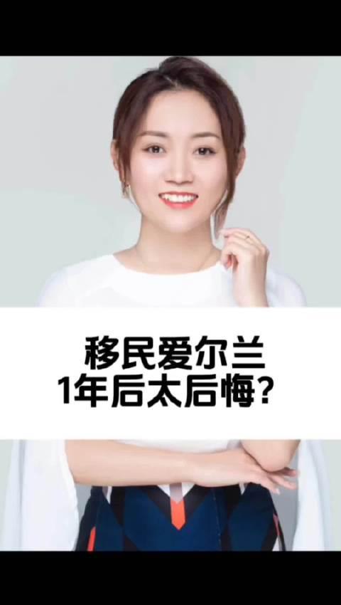 爱尔兰留学全解析:教育体系、费用与签证政策