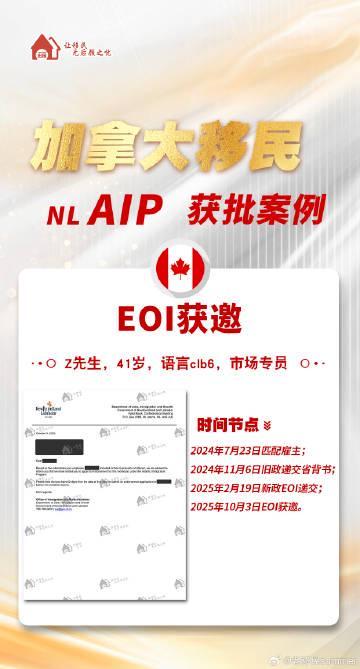 移民路上,如何避开那些“坑”?资深顾问分享真实案例,帮你少走弯路