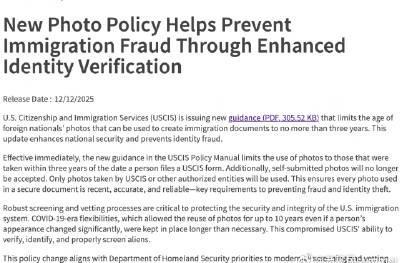 重磅!美国移民局新规生效,绿卡、工卡照片要求全变了!不注意这些细节可能被拒