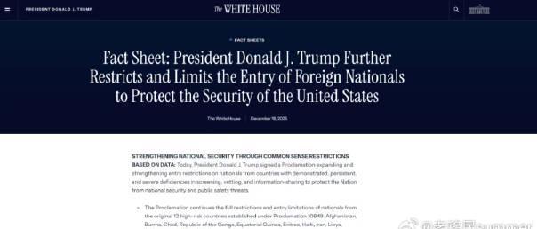 美国留学签证政策收紧:入境限制国家增至40个