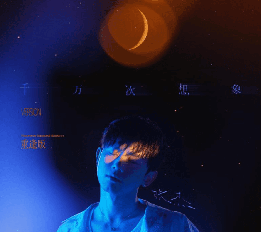 网易云音乐海外版权受限无法播放?澳洲留学生如何解锁收听?